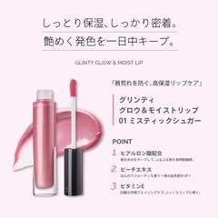 Instagram投稿画像 / コスメ系