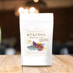 もぐもぐDog premium
