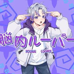 実績