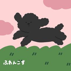 ふわんこず