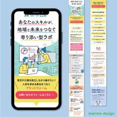 BPO事業＞toB＞お問いわせフォーム