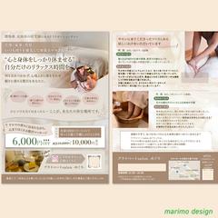 リラクゼーション＞新規顧客集客＞キャンペーン＞インスタグラム