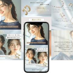 AIモデル×商品合成　商品画像制作