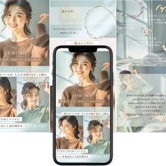 AIモデル×商品合成　商品画像制作