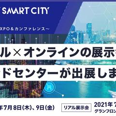 ソフトウェア制作会社のイベント用バナー広告の制作