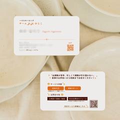 お名刺 両面デザイン