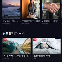 SNSライク・自社独自のメディア アプリ