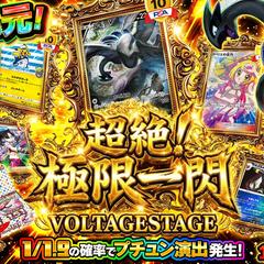 オリパサムネイル