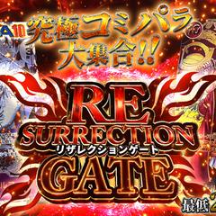 オリパサムネイル