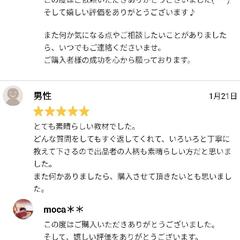 フォロワー不要！楽天アフィリエイト