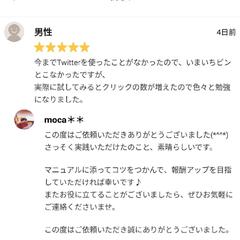 フォロワー不要！楽天アフィリエイト