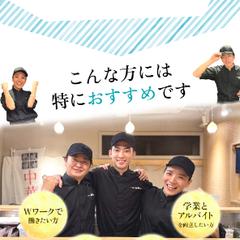 求人LP