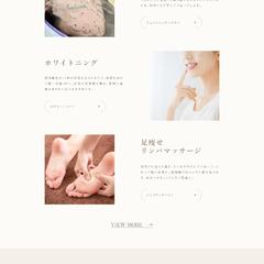 サロンサイト制作