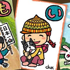 アナログ風イラスト