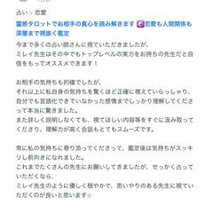 お客様の声①
