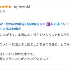 お客様の声④
