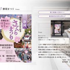 お祭り