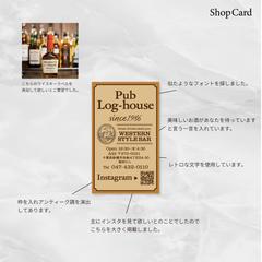 ショップカード