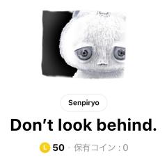 オリジナルスタンプ!