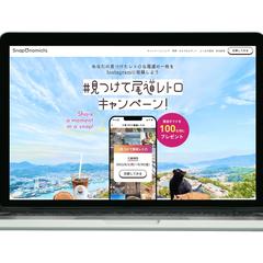 キャンペーンのLP