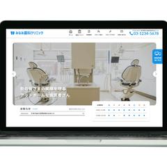 歯科クリニック