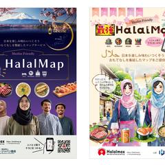 Halalmax様フライヤー