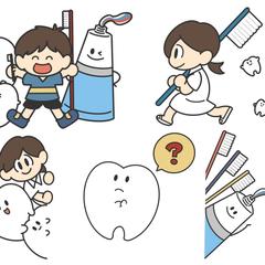 歯科医院用カットイラスト