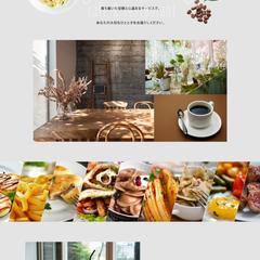 カフェサイトのwebデザイン