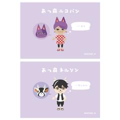 版権イラスト2