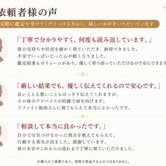 実際にいただいた嬉しいご感想です