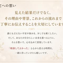 私が大切にしていること