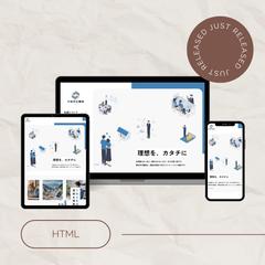 HTMLサイトのコーディング