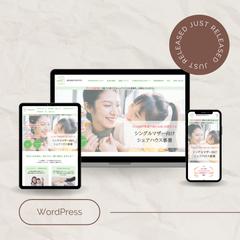 株式会社YOROZUYA様のWebサイトコーディング