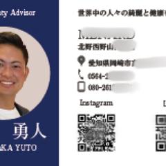 名刺作成