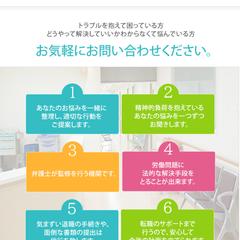 LP（架空）携帯