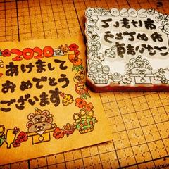 オリジナル消しゴムはんこ作成