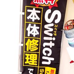 のぼり旗のデザイン