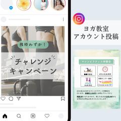 インスタフィード投稿デザイン