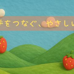 X用ヘッダー
