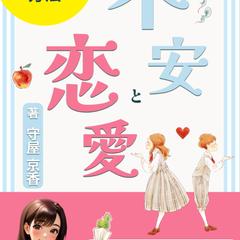 電子書籍の監修・執筆
