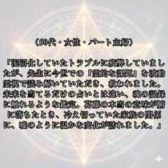 お客様の声～長年の家族問題を解消～