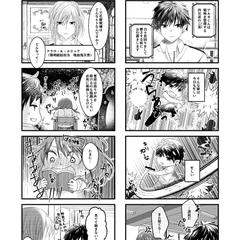 ヒロオニ　１話前４コマ