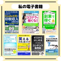 Amazon Kindleで発売中の電子書籍です