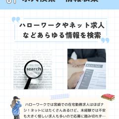インスタ内容ページ