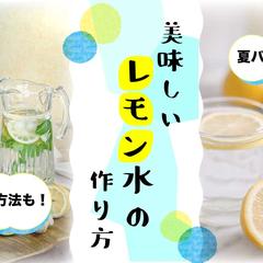 バナー