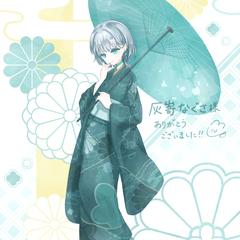 【ご依頼】お正月着物イラスト