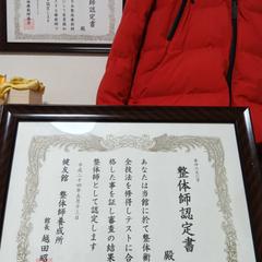 心身の癒やし
