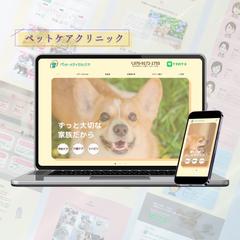 ペットケアクリニック