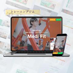 怪我予防・リハビリ専門ストレッチジムサイト