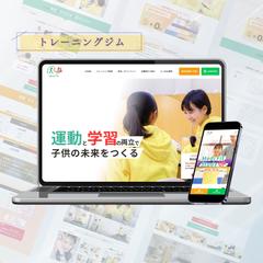 学生向けトレーニングジム